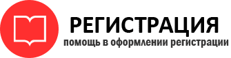 прописка в Стародубе id879856